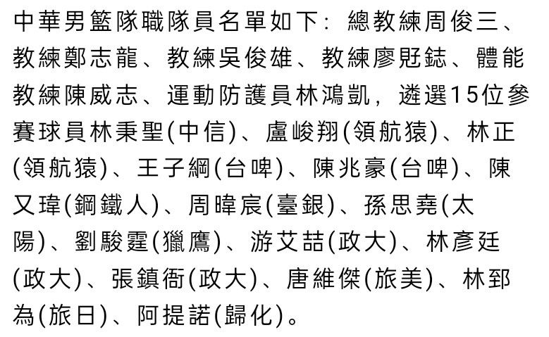 我知道这将是我职业生涯的一个决定性赛季，之前我受伤一年没有比赛，我需要连续参赛，因此我知道自己必须做出正确的选择，我做了。